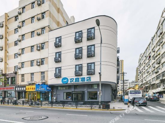 汉庭酒店(青岛栈桥火车站西广场店)图片