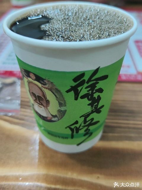 徐其修凉茶