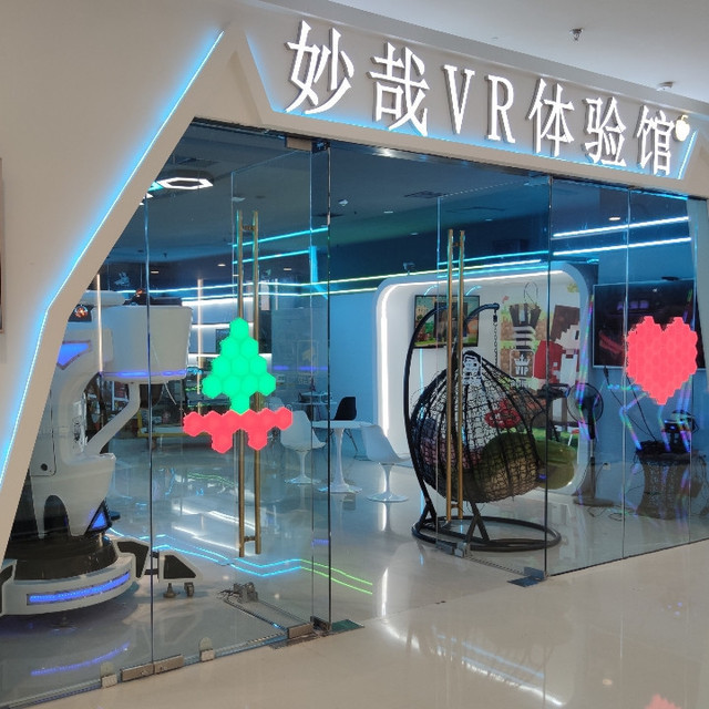 妙哉vr体验馆(万达广场店)图片