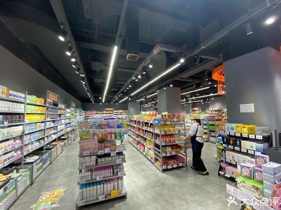 重庆大悦城超市图片