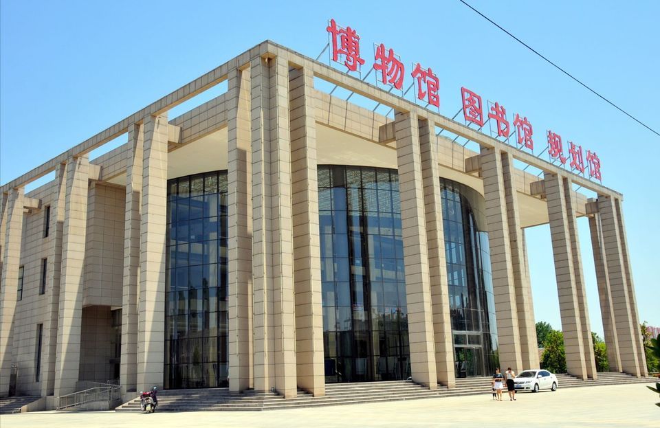 郏县博物馆图片