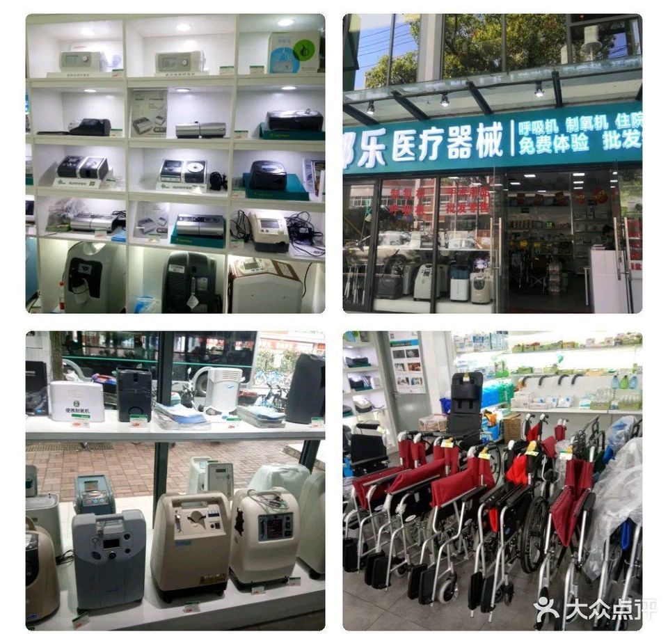 家用医疗器械成为居家护理必备品
