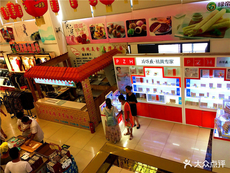 【大嶝岛免税商场】地址,电话,路线,周边设施_360地图