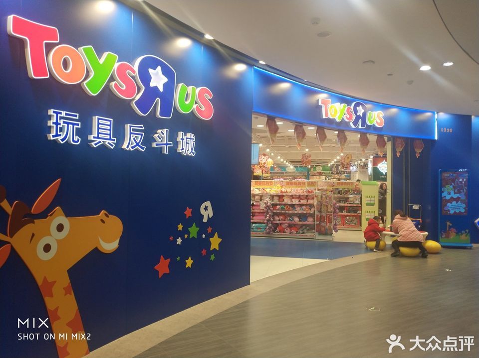 【乐高玩具专卖店】地址,电话,路线,周边设施_360地图