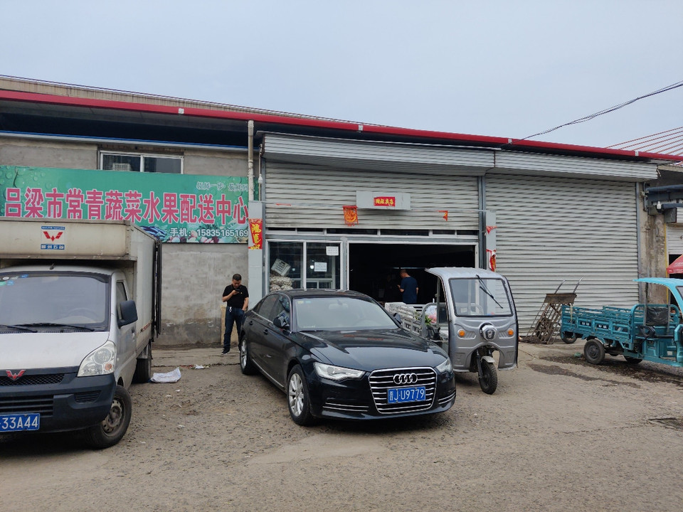 离石马茂庄崔新平