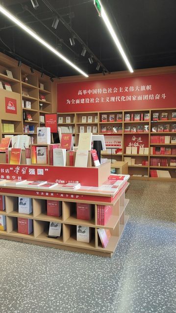 新华书店(汇通路店)图片