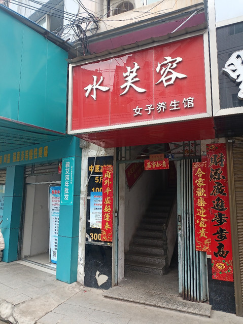 怎么去,怎么走,在哪,在哪里,在哪儿):黄冈市黄梅县凤凰路与水产街夜市