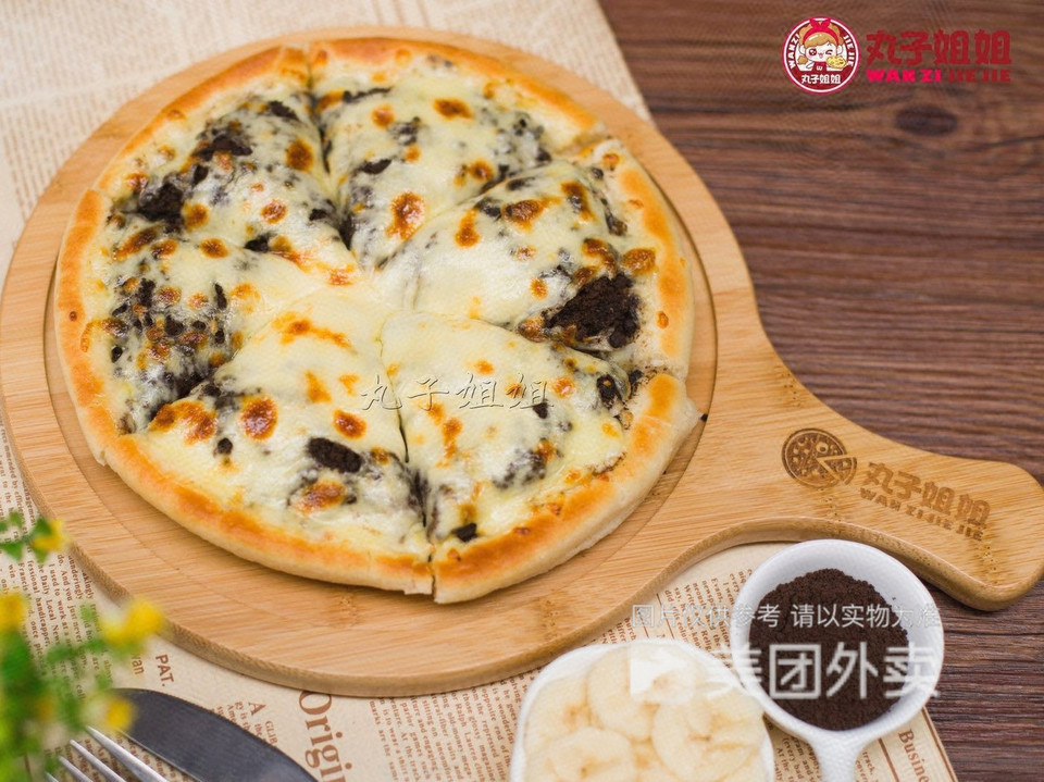 香蕉奥利奥披萨图片