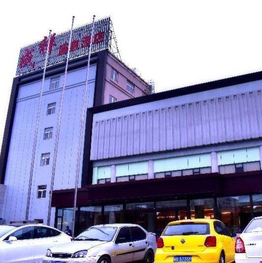 成祥假日酒店-桑拿部图片