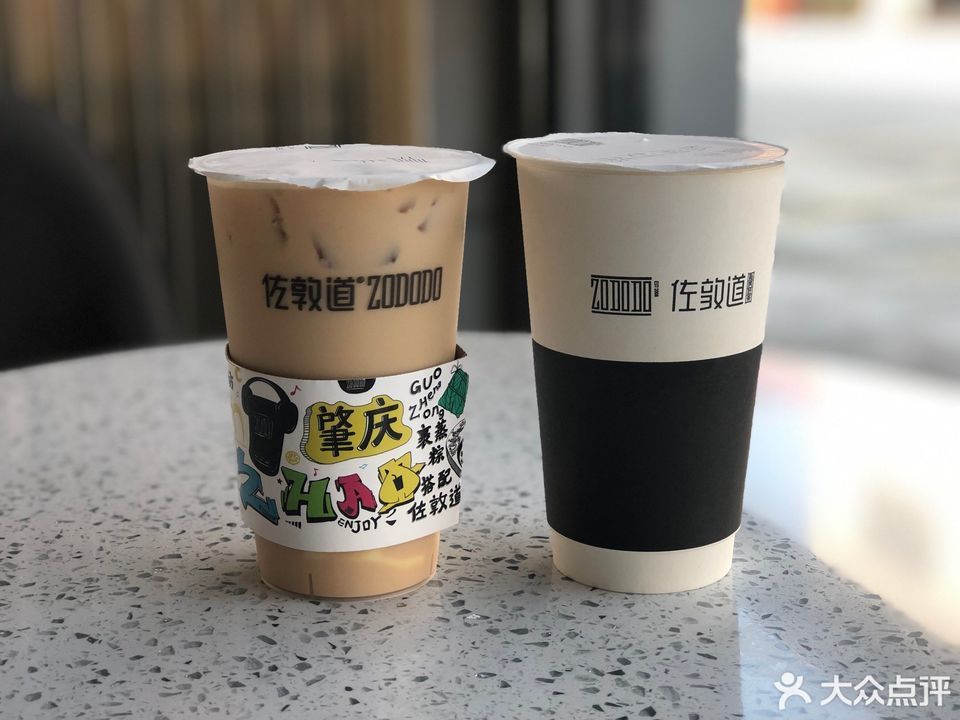 佐敦道奶茶店