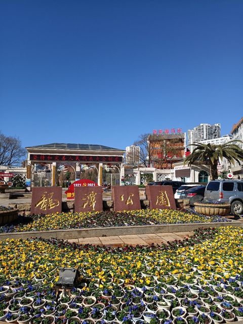 龍潭公園地址(位置,怎麼去,怎麼走,在哪,在哪裡,在哪兒):曲靖市麒麟區