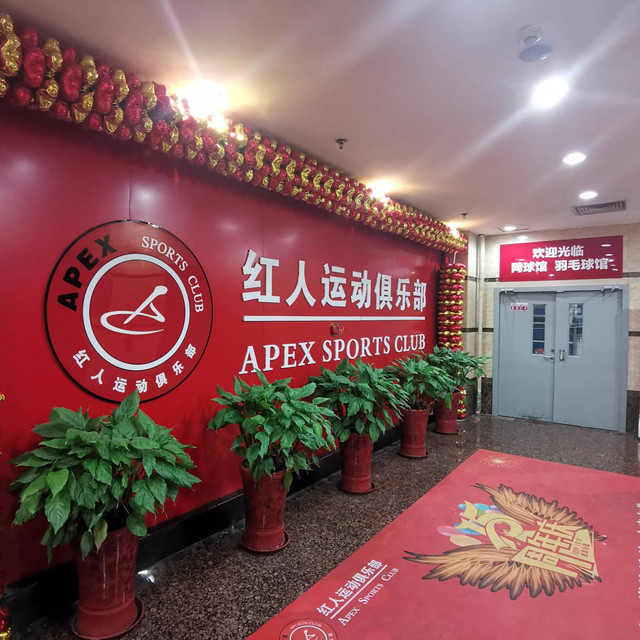 beat.365(中国)官方平台【茶陵瑜伽馆】地址电话路线地图(图16)