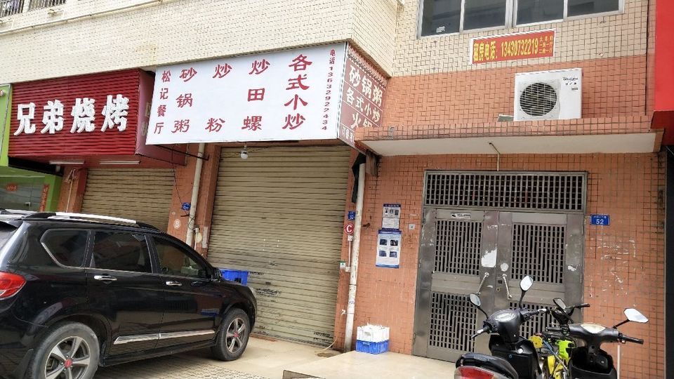 光谷希尔顿酒店创味全日餐厅