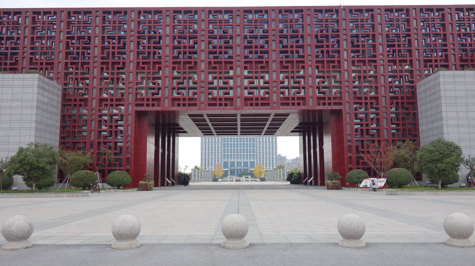 状元文化博物馆