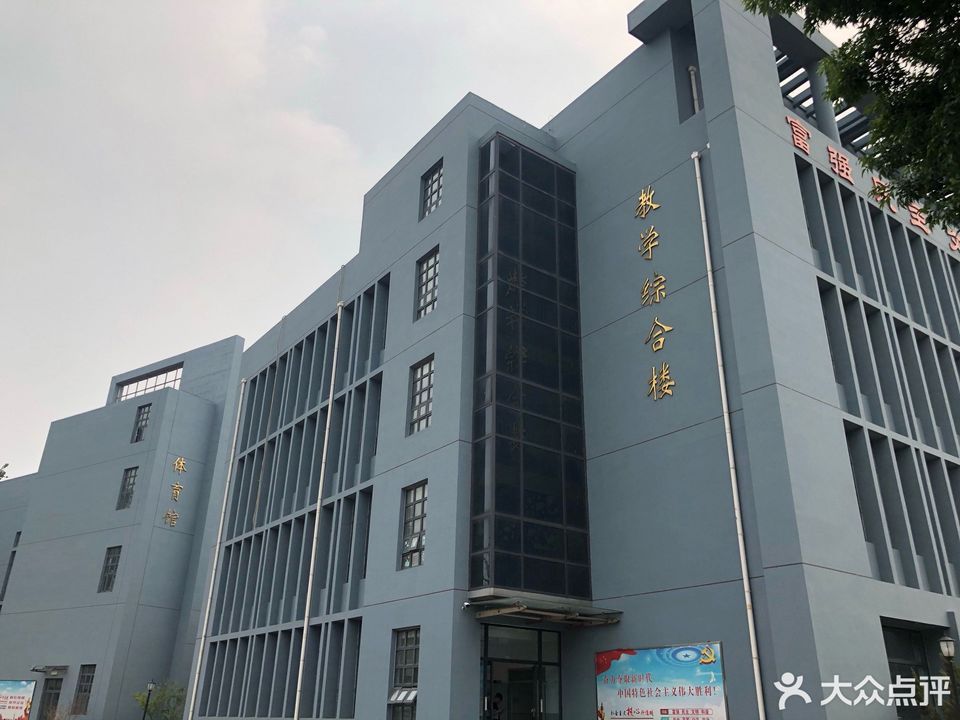 松竹里小学图片