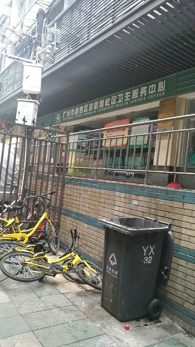 在哪儿):广东省广州市越秀区洪桥街道洪桥街社区服务中心洪桥街包括