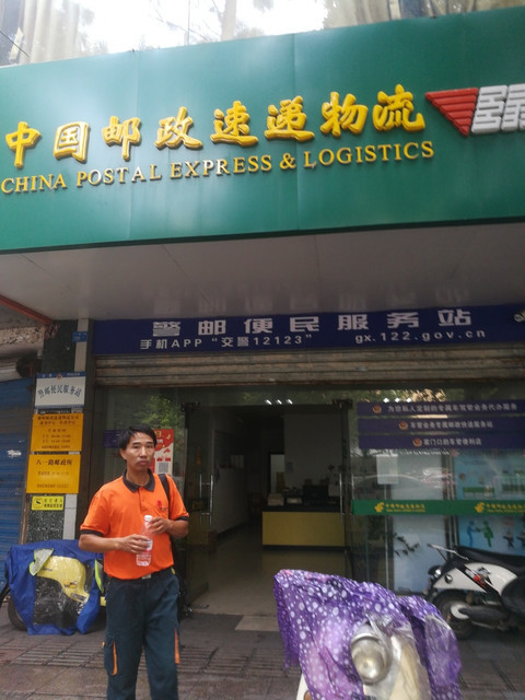 中国邮政速递物流图片