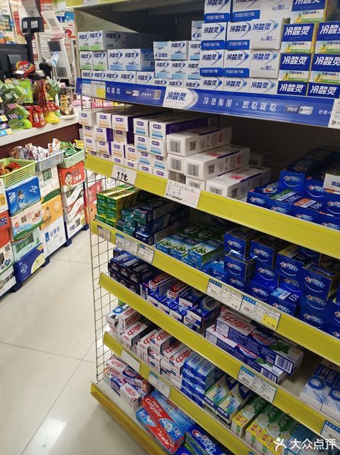 易购超市(枫林路店)图片