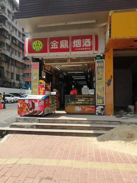 怎么去,怎么走,在哪,在哪里,在哪儿):广州市白云区西苑南街金鼎服饰