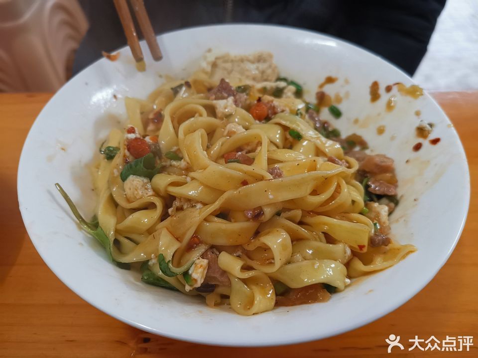 干拌豆花面图片