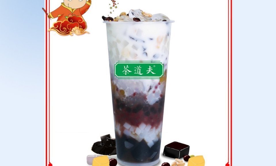 椰奶烧仙草图片