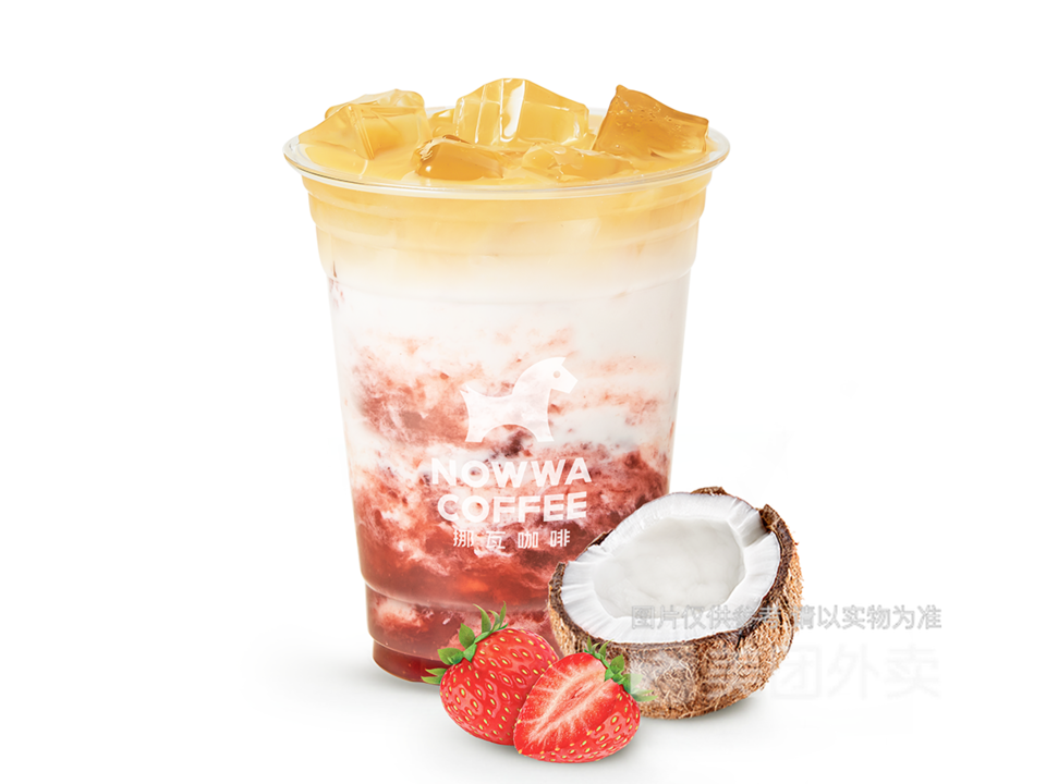 草莓生椰乳茶图片