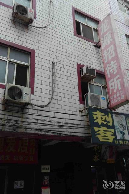 河南省洛阳市西工区金谷园村