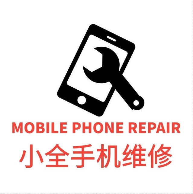 荣耀手机维修