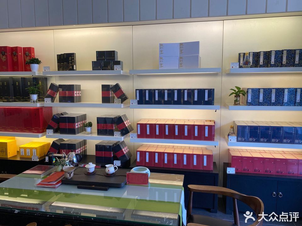 熹茗茶业(帝宝店)图片