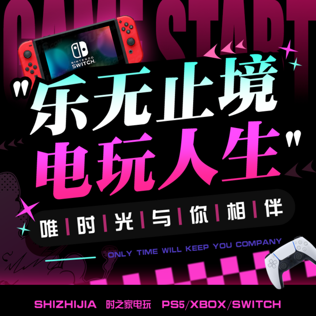 时之家主机电玩咖·gt赛车驾驶俱乐部图片