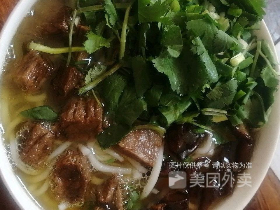 清湯牛肉粉圖片