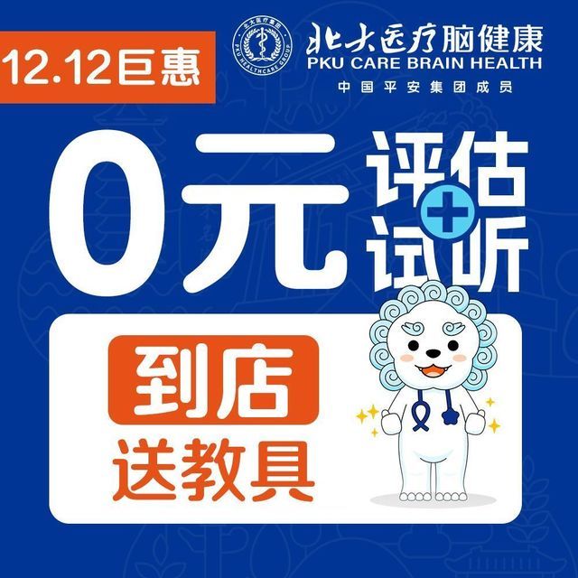 關于北大人民醫院、東城區販子掛號,確實能掛到號!的信息