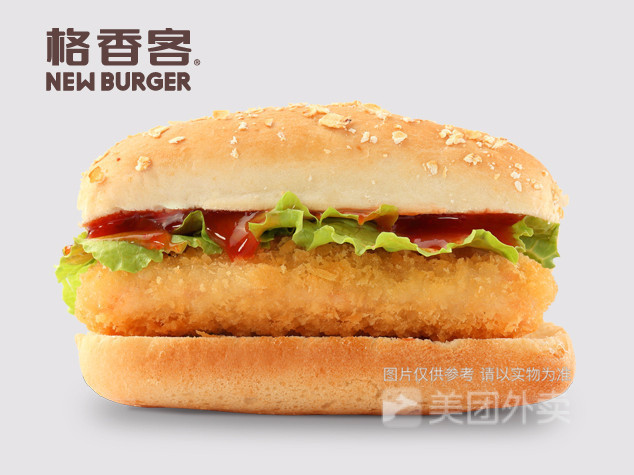 至尊鲜虾堡图片