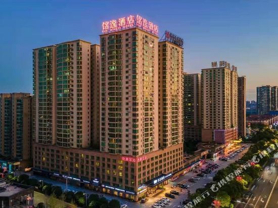 铭逸酒店石鼓书院西湖饭店丽枫酒店(衡阳常胜西路南华大学店)回雁峰