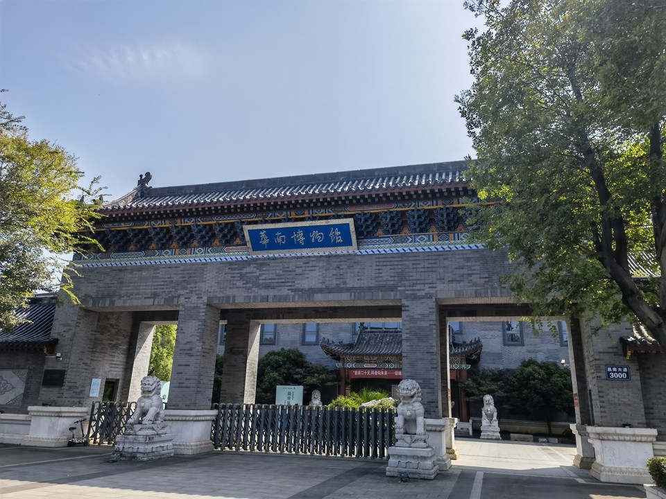 华南博物馆图片