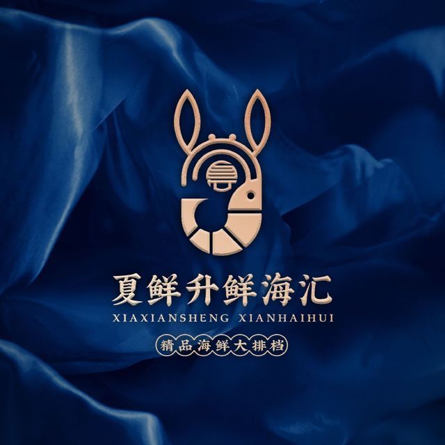 鲜海汇精品大排档(光环店)图片