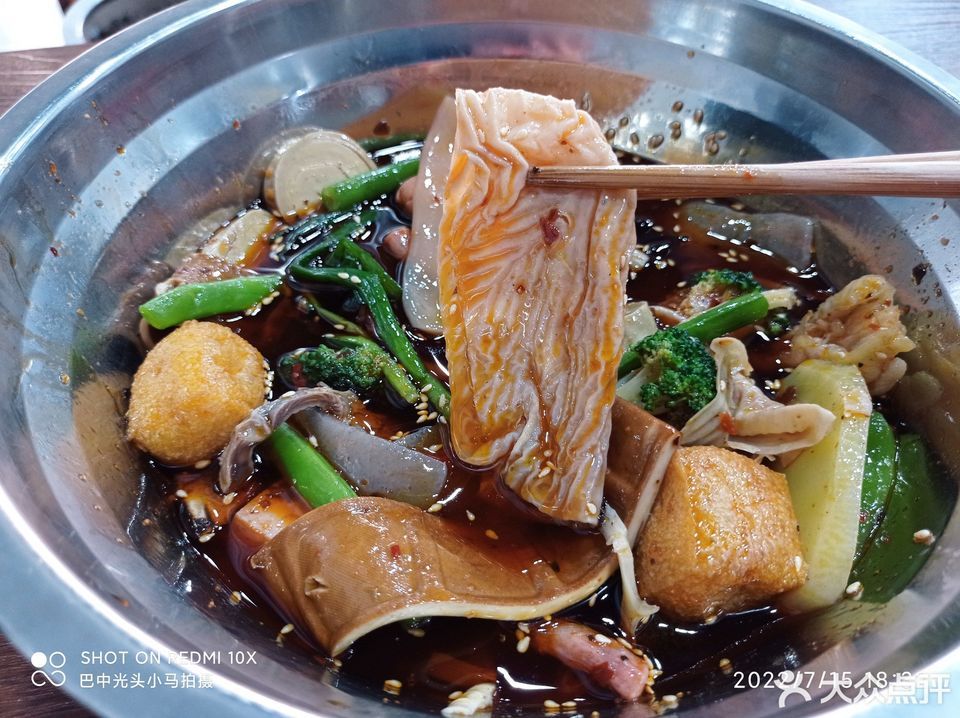 【乐山钵钵鸡小碗菜】乐山钵钵鸡小碗菜电话_乐山钵钵鸡小碗菜怎么样