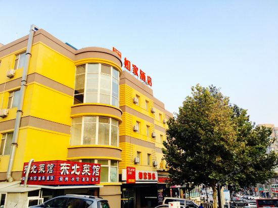 如家快捷酒店(大连华南广场天河路枣园店)图片