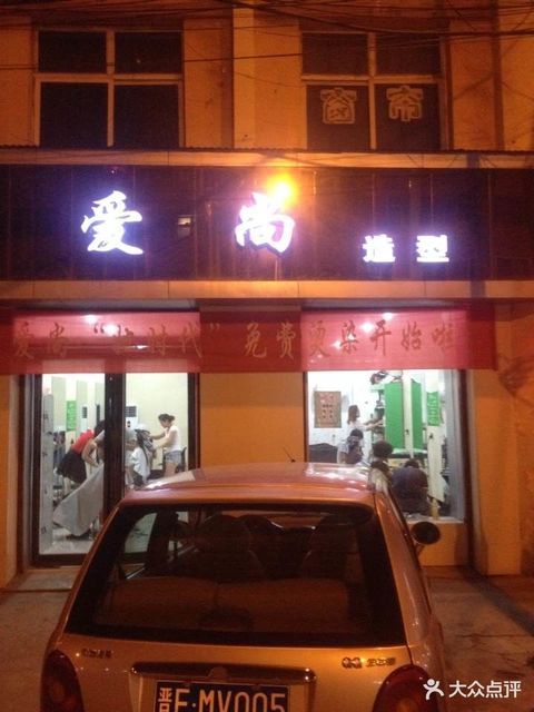 怎么去,怎么走,在哪,在哪里,在哪儿):晋城市城区审美造型(西谢匠路店)