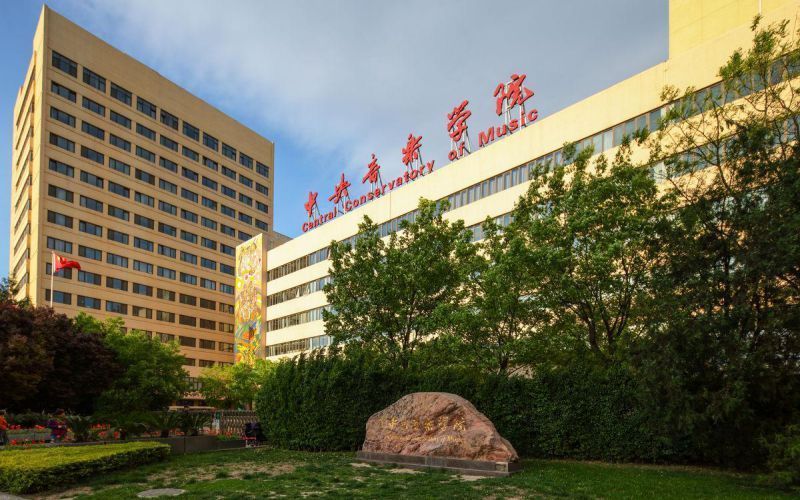 【中国人民公安大学(木樨园地校区)】中国人民公安大学(木樨园地校区)电话,中国人民公安大学(木樨园地校区)地址_360地图