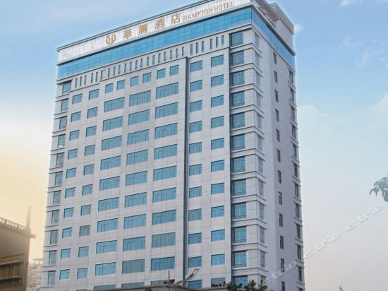 华腾酒店(育才路)图片