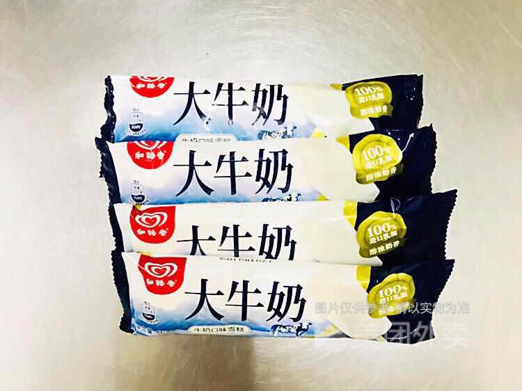 和路雪大牛奶牛奶口味冰淇淋图片