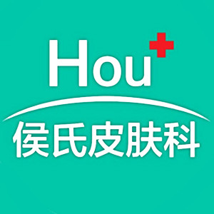 治疗皮肤科诊所