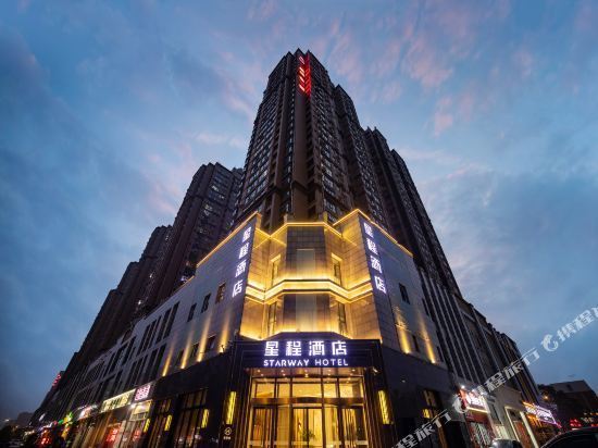 星程酒店(郑州嵩山路二七万达店)图片