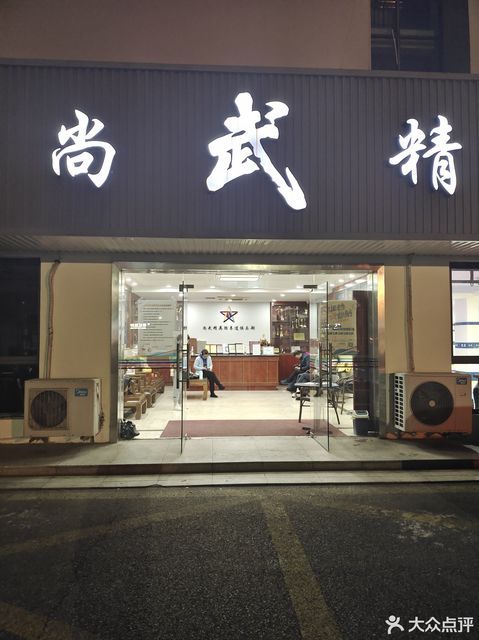 怎么去,怎么走,在哪,在哪里,在哪儿):上海市崇明区崇明北门路电话:龙