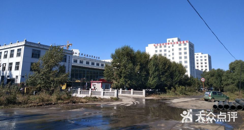 哈尔滨市第一专科医院(白渔泡分院)图片