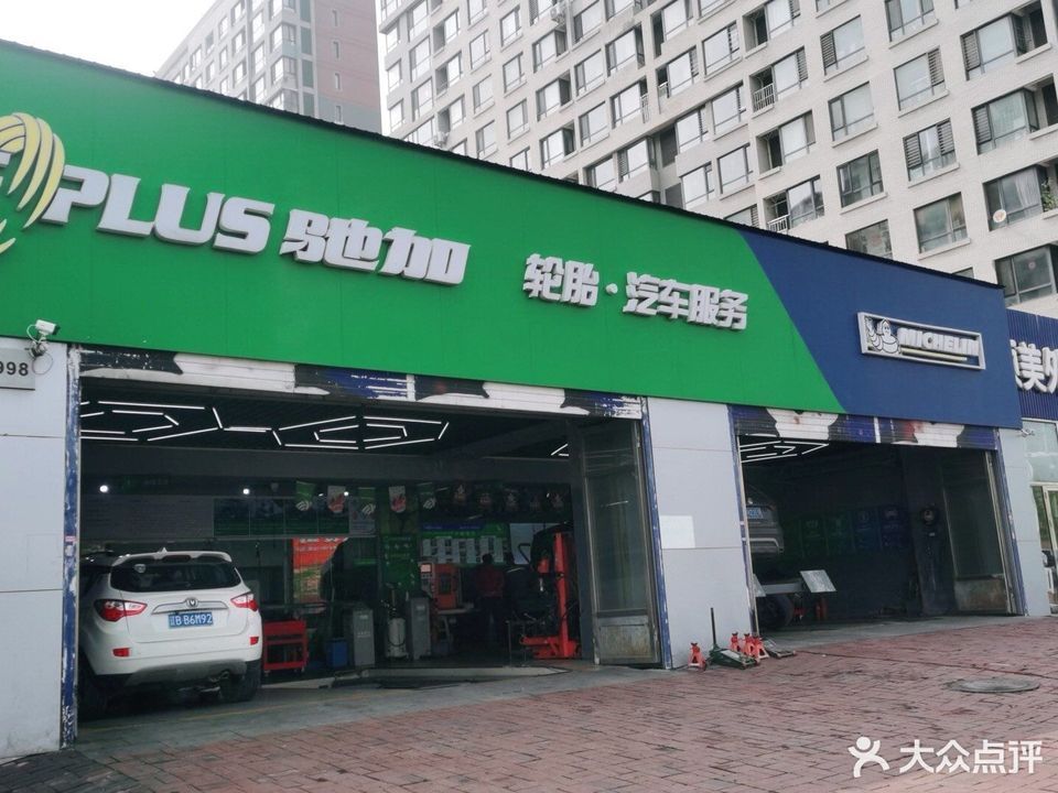 大连开发区赤峰街