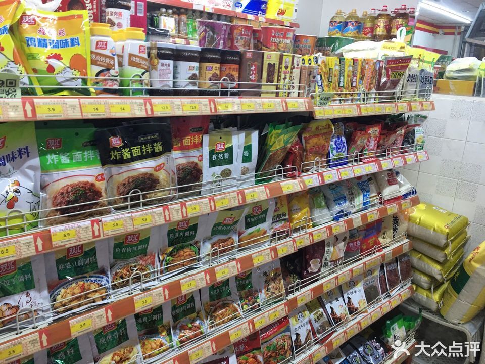 果蔬生鲜连锁超市