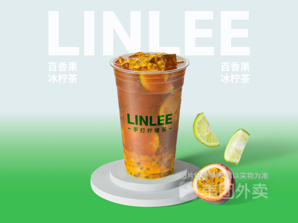 【邻里·手打柠檬茶(阳西店)】邻里·手打柠檬茶(阳西店)电话_邻里·