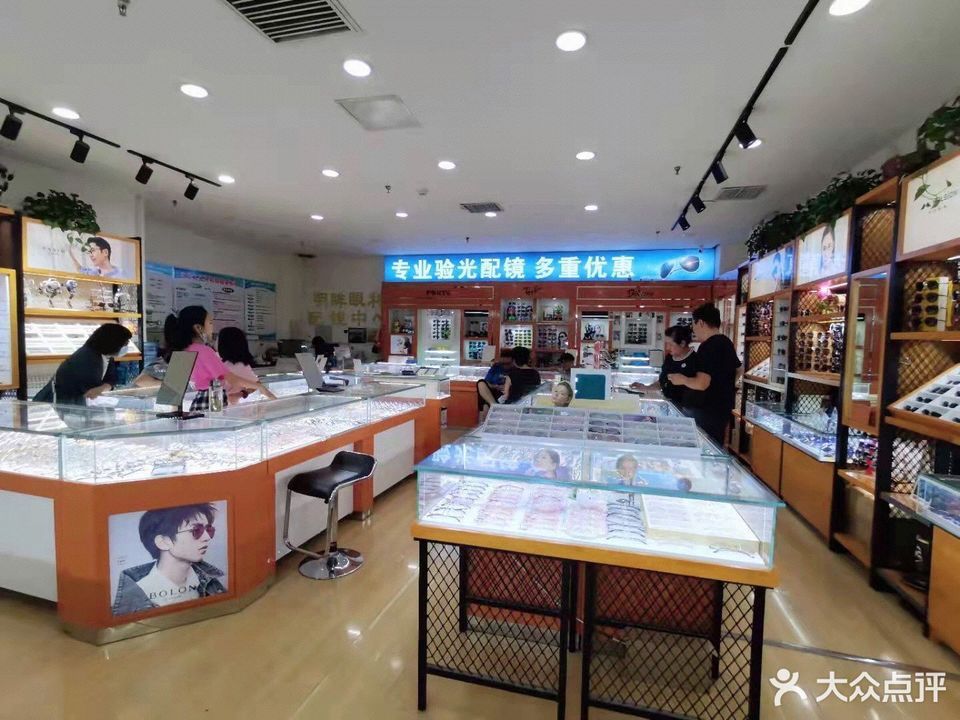 【青云路眼镜城】地址,电话,路线,周边设施_360地图